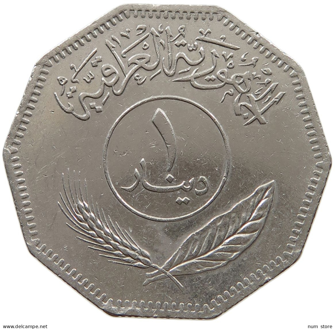 IRAQ 1 DINAR 1981  #MA 018875 - Iraq