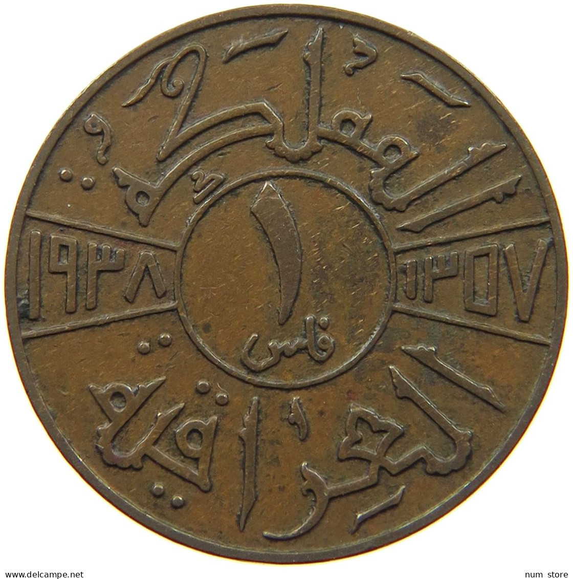 IRAQ 1 FIL 1938  #MA 010835 - Iraq