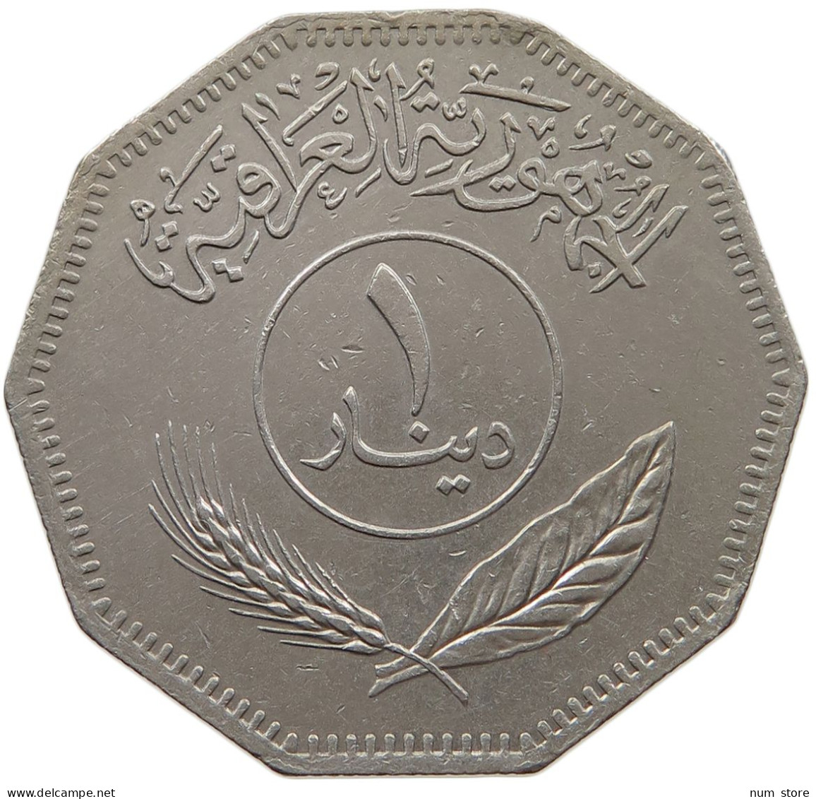 IRAQ 1 DINAR 1981  #MA 018874 - Iraq