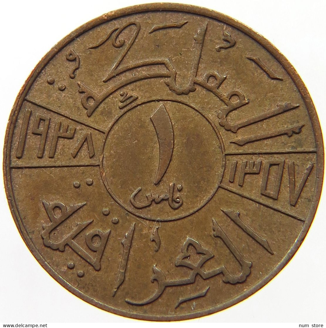 IRAQ 1 FIL 1938  #MA 012547 - Iraq
