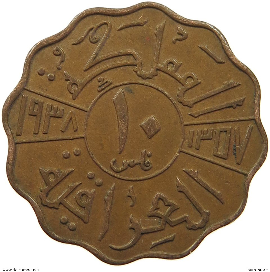 IRAQ 10 FILS 1938  #MA 014442 - Irak