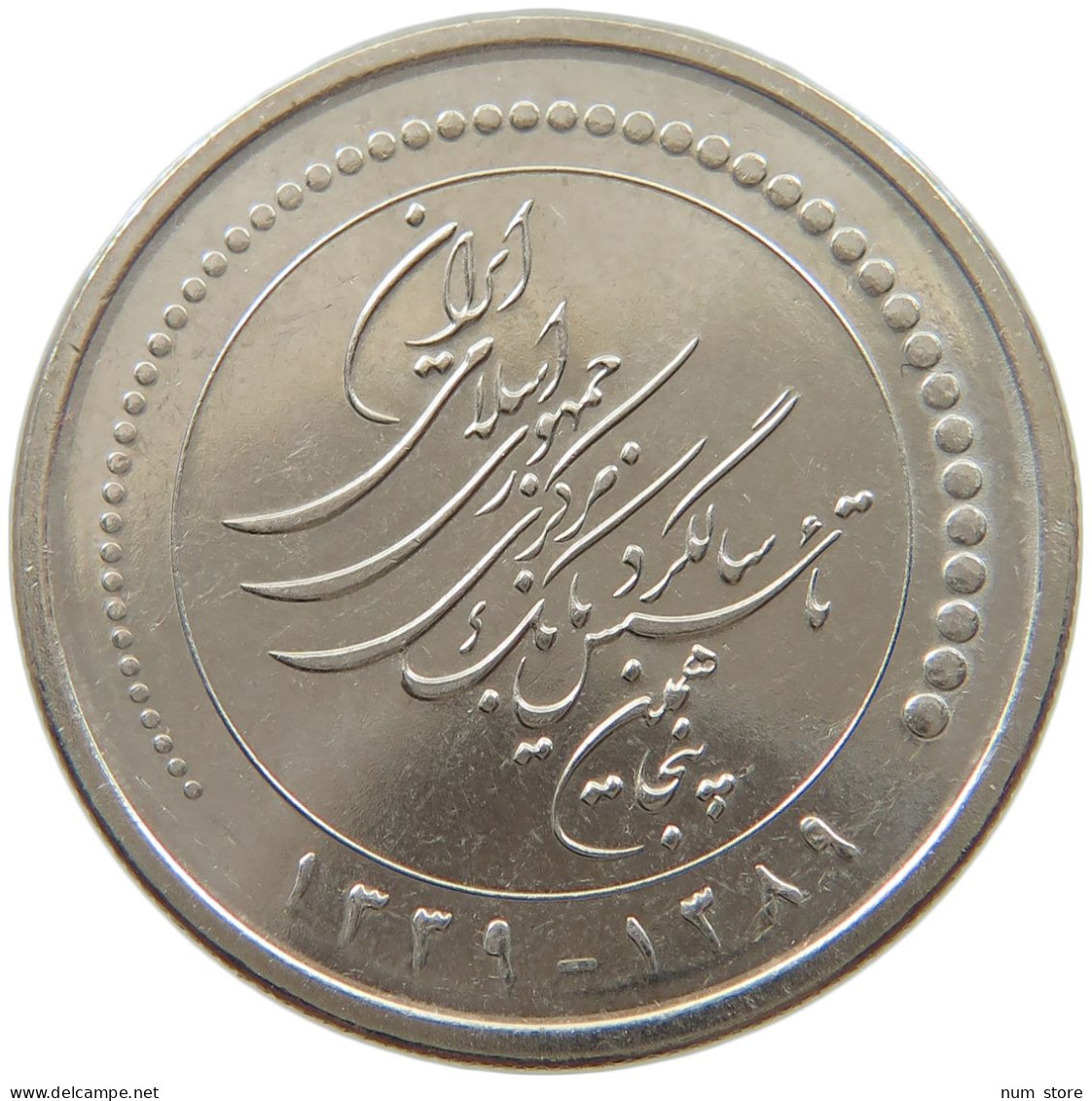 IRAN 5000 RIALS 1389  #MA 018958 - Iran