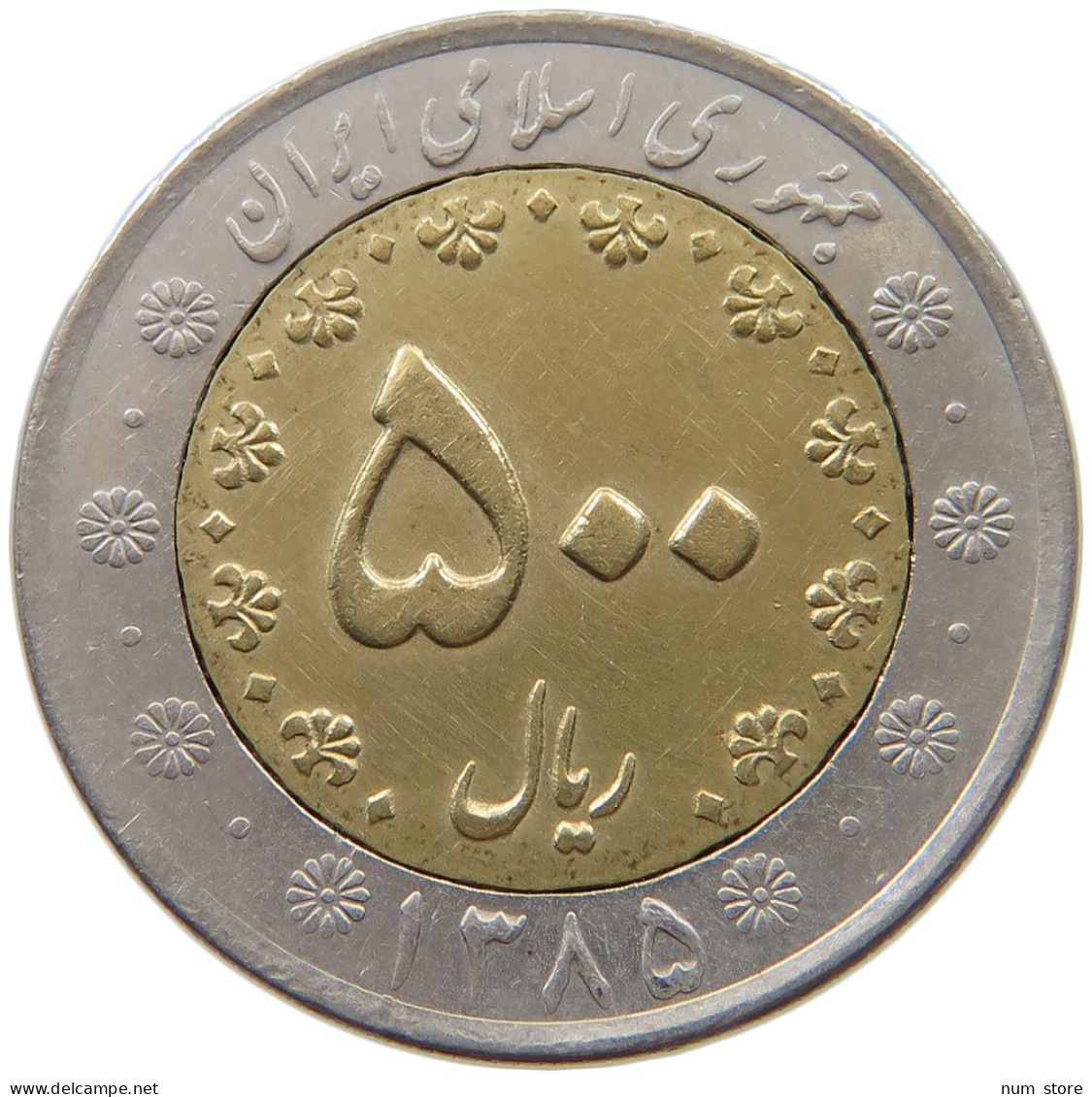 IRAN 500 RIALS 1385  #MA 018971 - Iran