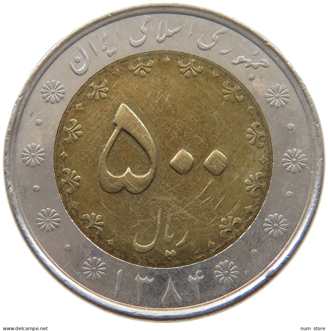 IRAN 500 RIALS 1384  #MA 018967 - Iran