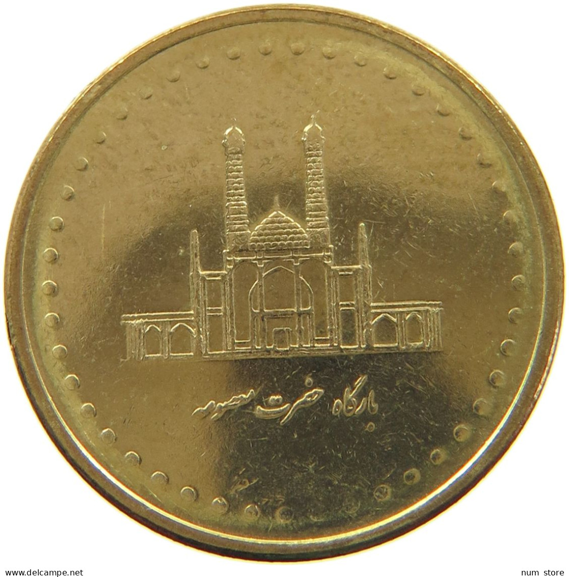 IRAN 50 RIALS 1383  #MA 015915 - Iran