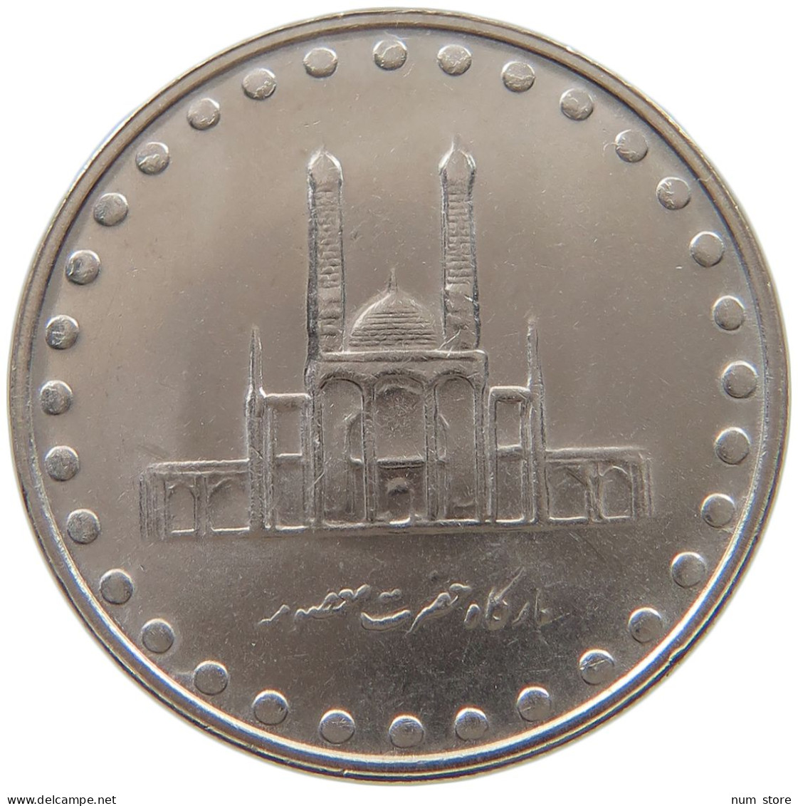 IRAN 50 RIALS 1379  #MA 018966 - Iran