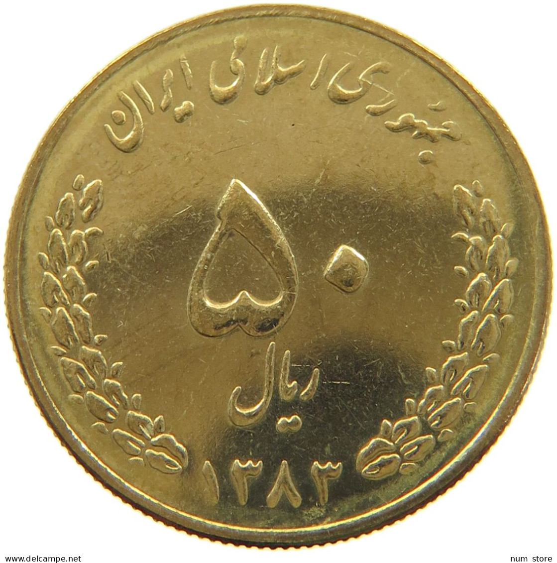 IRAN 50 RIALS 1383  #MA 015914 - Iran