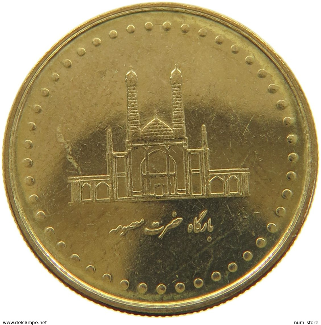 IRAN 50 RIALS 1383  #MA 015914 - Iran