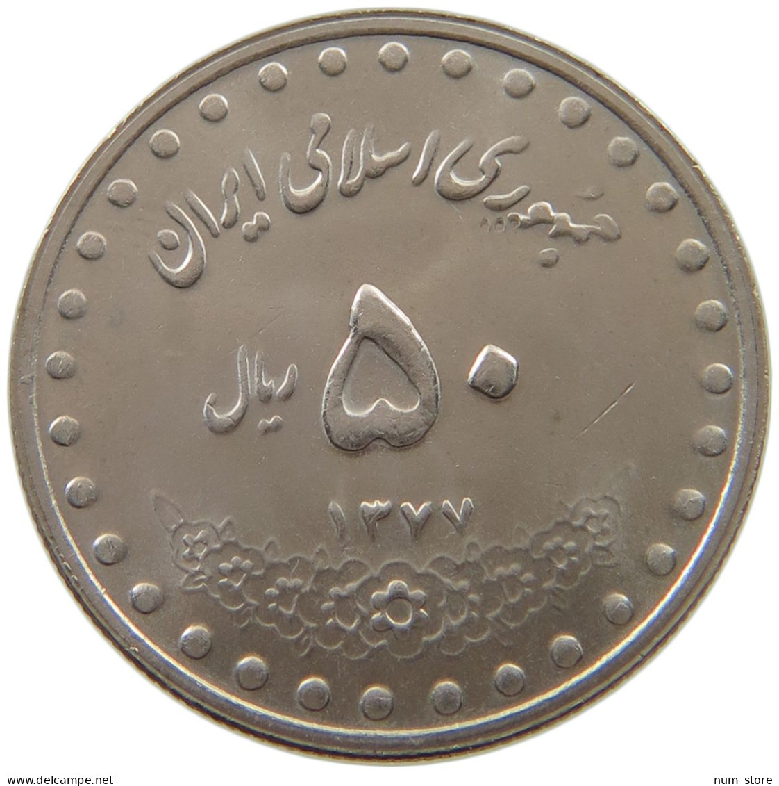 IRAN 50 RIALS 1377  #MA 014728 - Iran