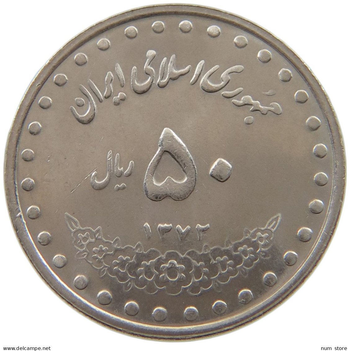 IRAN 50 RIALS 1372  #MA 014729 - Irán