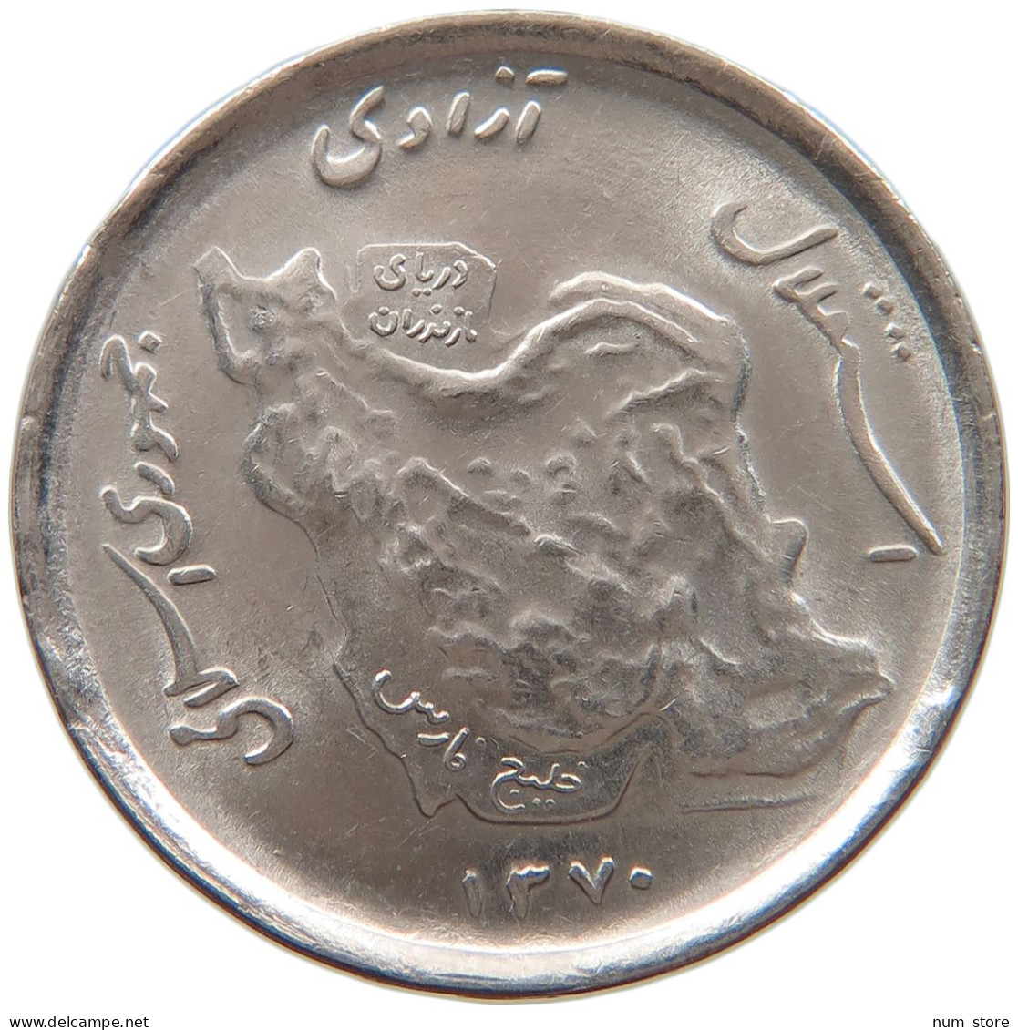 IRAN 50 RIALS 1370  #MA 066095 - Irán