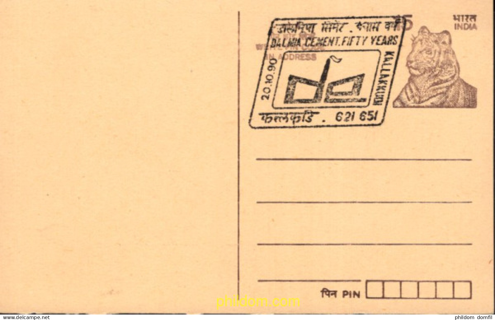 716603 MNH INDIA 1990  - Ongebruikt