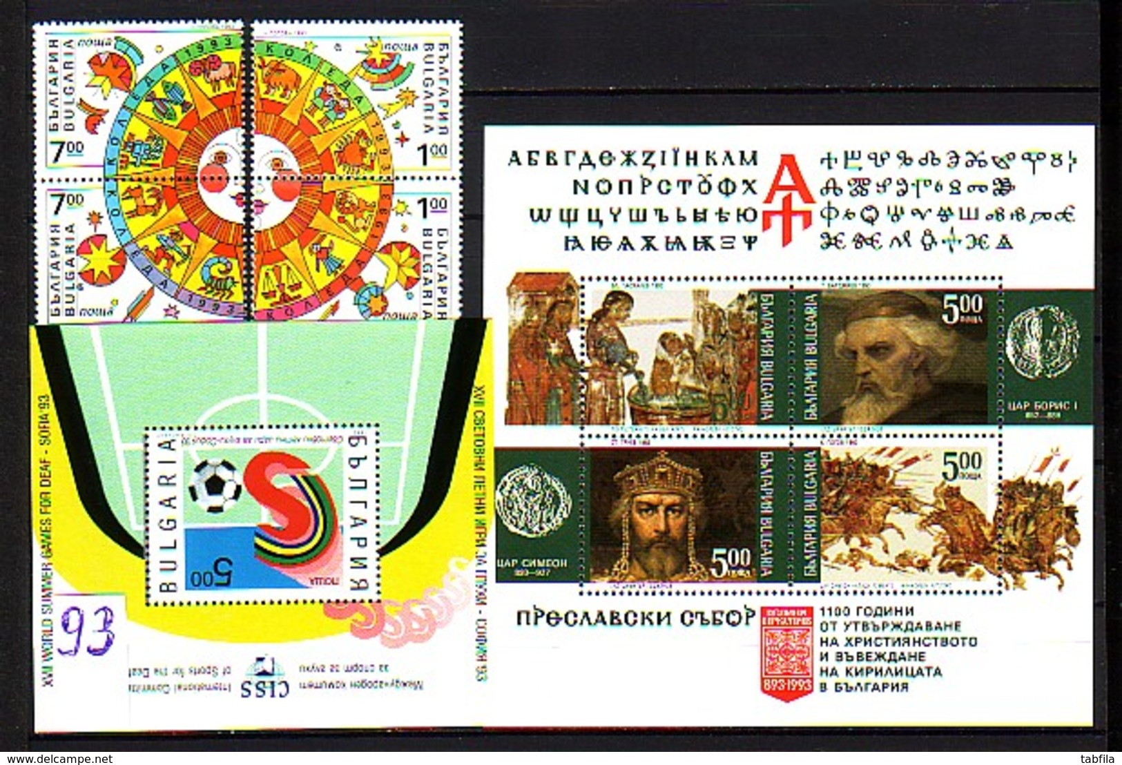 BULGARIA - 1993 - Anne Complete  ** Yv. 3502-3554 + Bl 177-178 MNH - Collections (sans Albums)