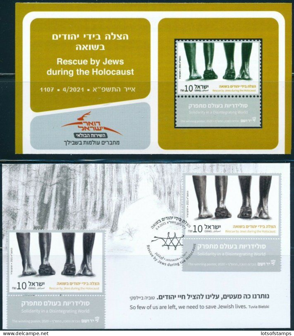 ISRAEL 2021 RESCUE BY JEWS DURING HOLOCAUST STAMP FDC POSTAL SRVICE + BULITEEN - Ongebruikt