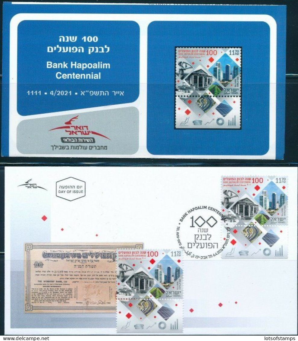 ISRAEL 2021 BANK HAPOALIM CENTENNIAL FDC + STAMP + POSTAL SERVICE BULITEEN - Neufs