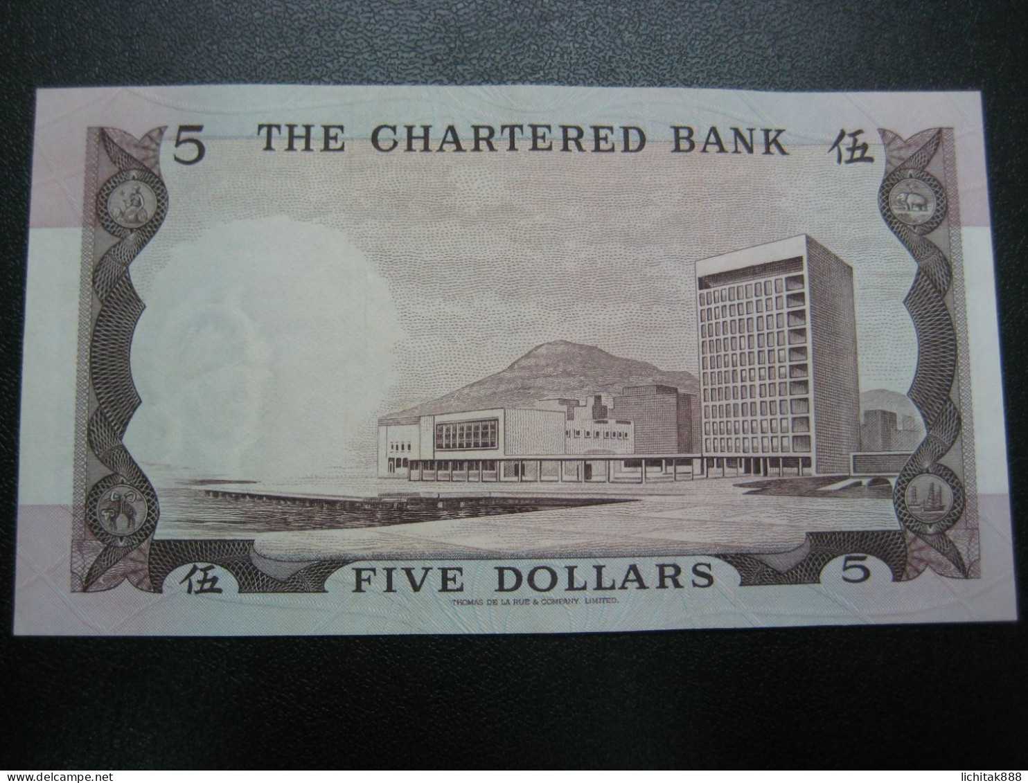 1975 Hong Kong SCB Standard Charter Bank $5 EF Brown House - Hong Kong