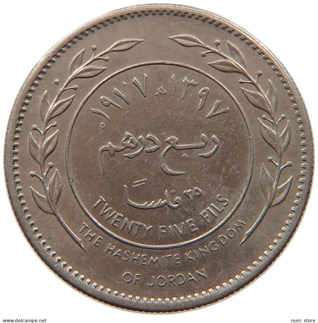 JORDAN 25 FILS 1977  #MA 067649 - Jordania