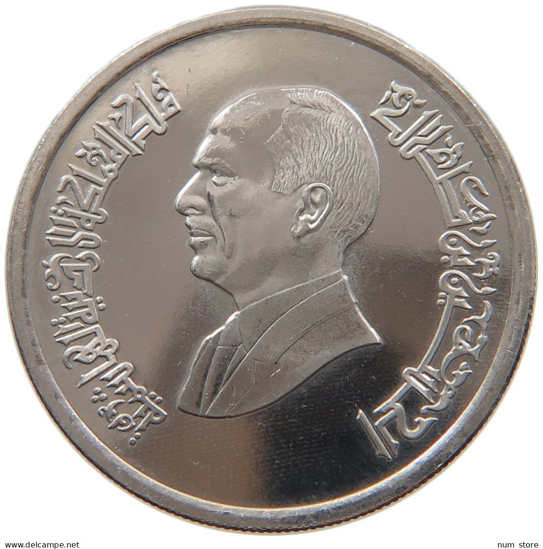 JORDAN 5 PIASTRES 1996  #MA 066153 - Giordania