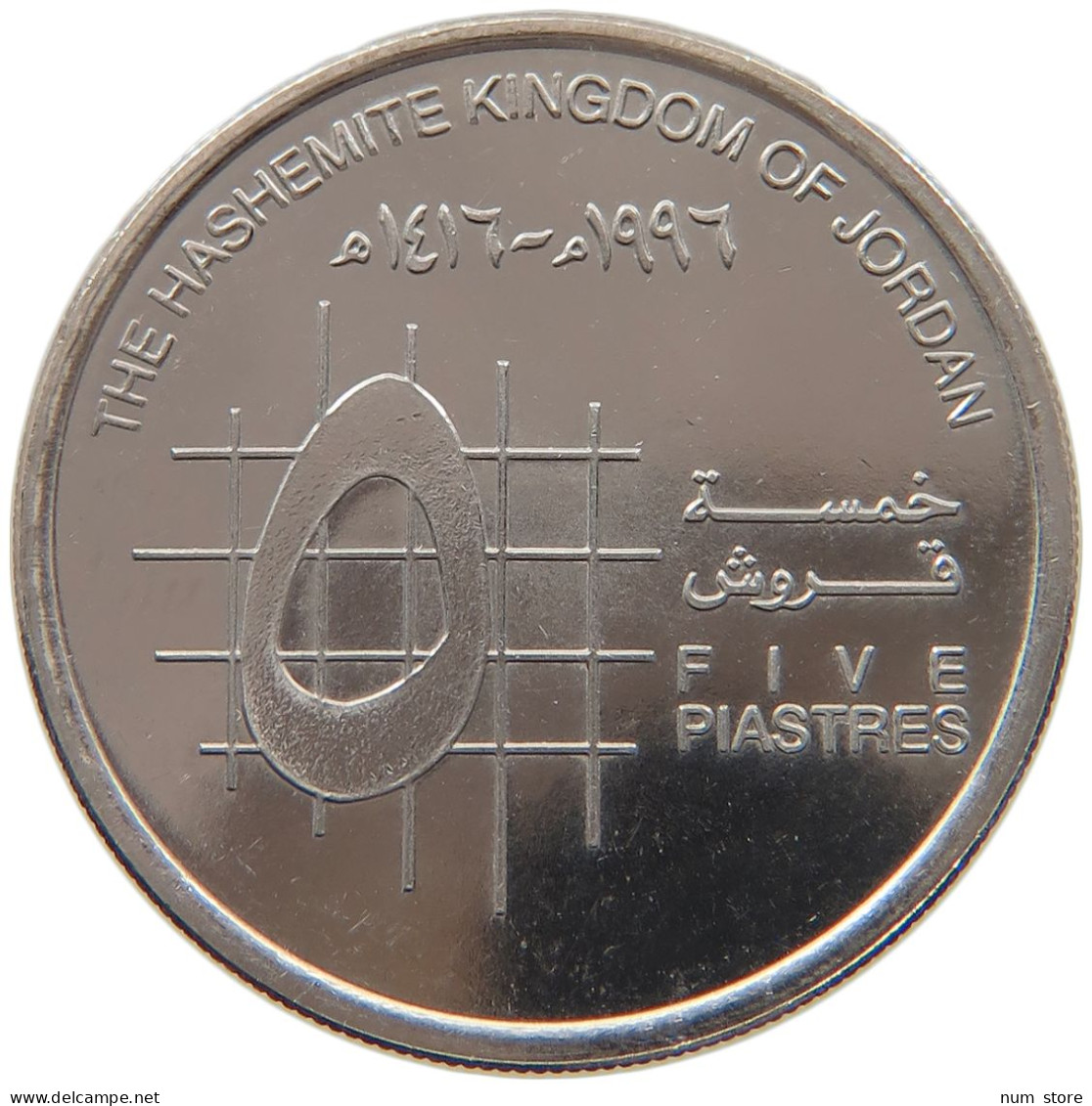 JORDAN 5 PIASTRES 1996  #MA 066153 - Jordanien