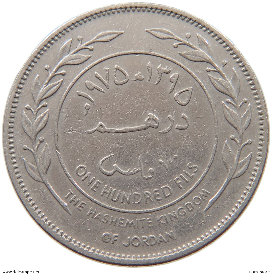 JORDAN 100 FILS 1975  #MA 066151 - Jordania