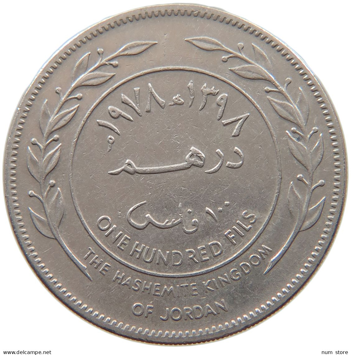 JORDAN 100 FILS 1978  #MA 066149 - Jordanie