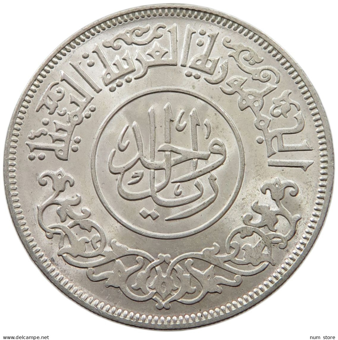 YEMEN RIYAL 1963  #MA 000939 - Yemen