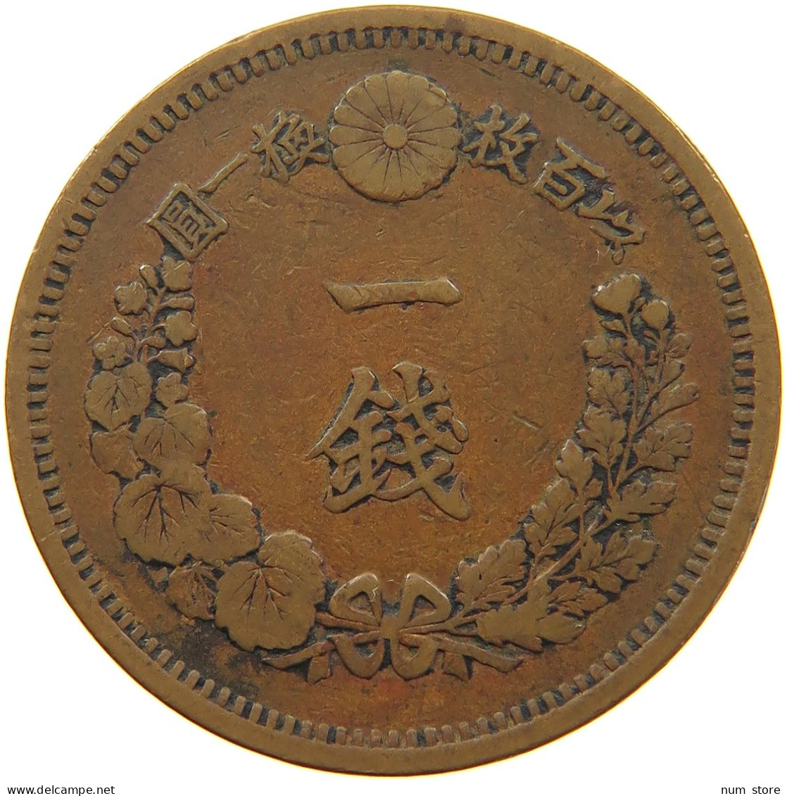 JAPAN SEN 91879 MUTSUHITO (MEIJI) #MA 068569 - Japan