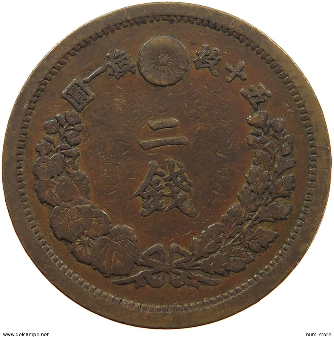 JAPAN 2 SEN 131880 MUTSUHITO (MEIJI) #MA 068568 - Japan