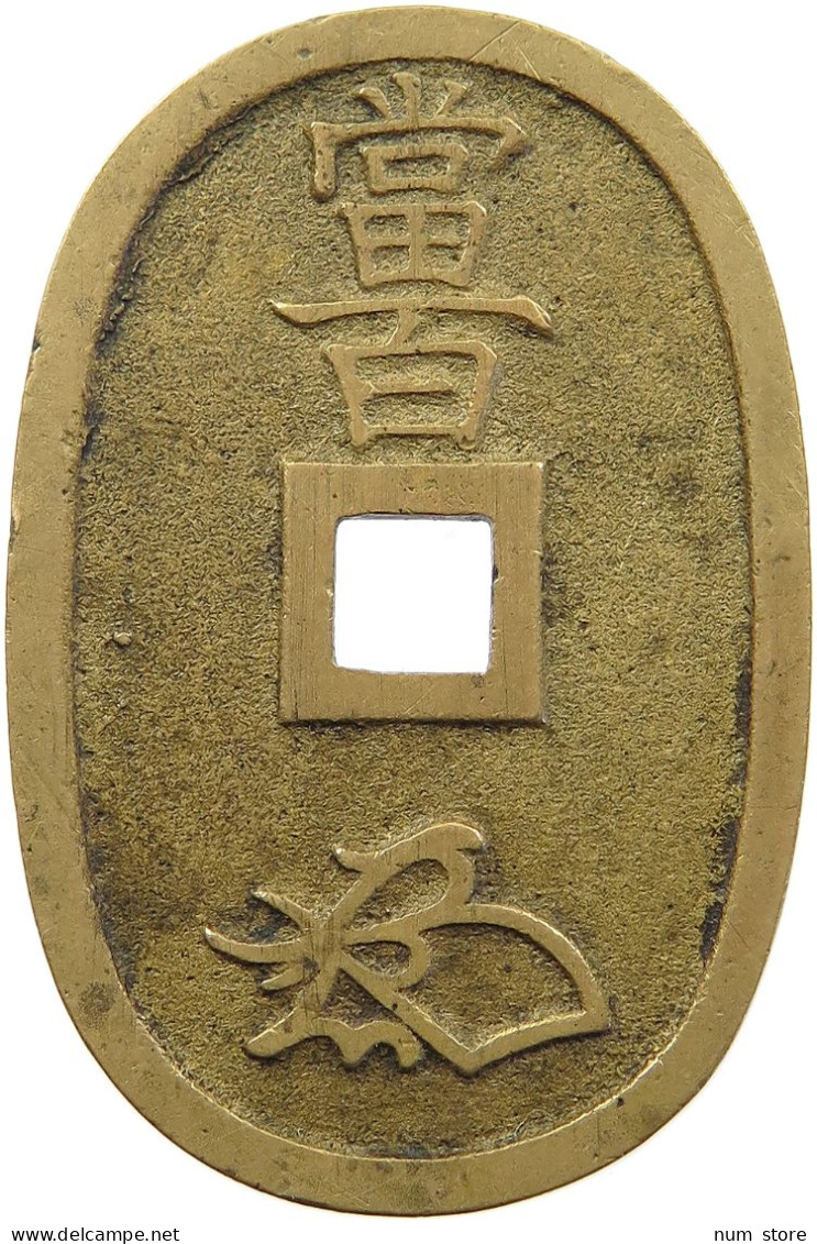 JAPAN 100 MON 1835-1870  #MA 068935 - Japon
