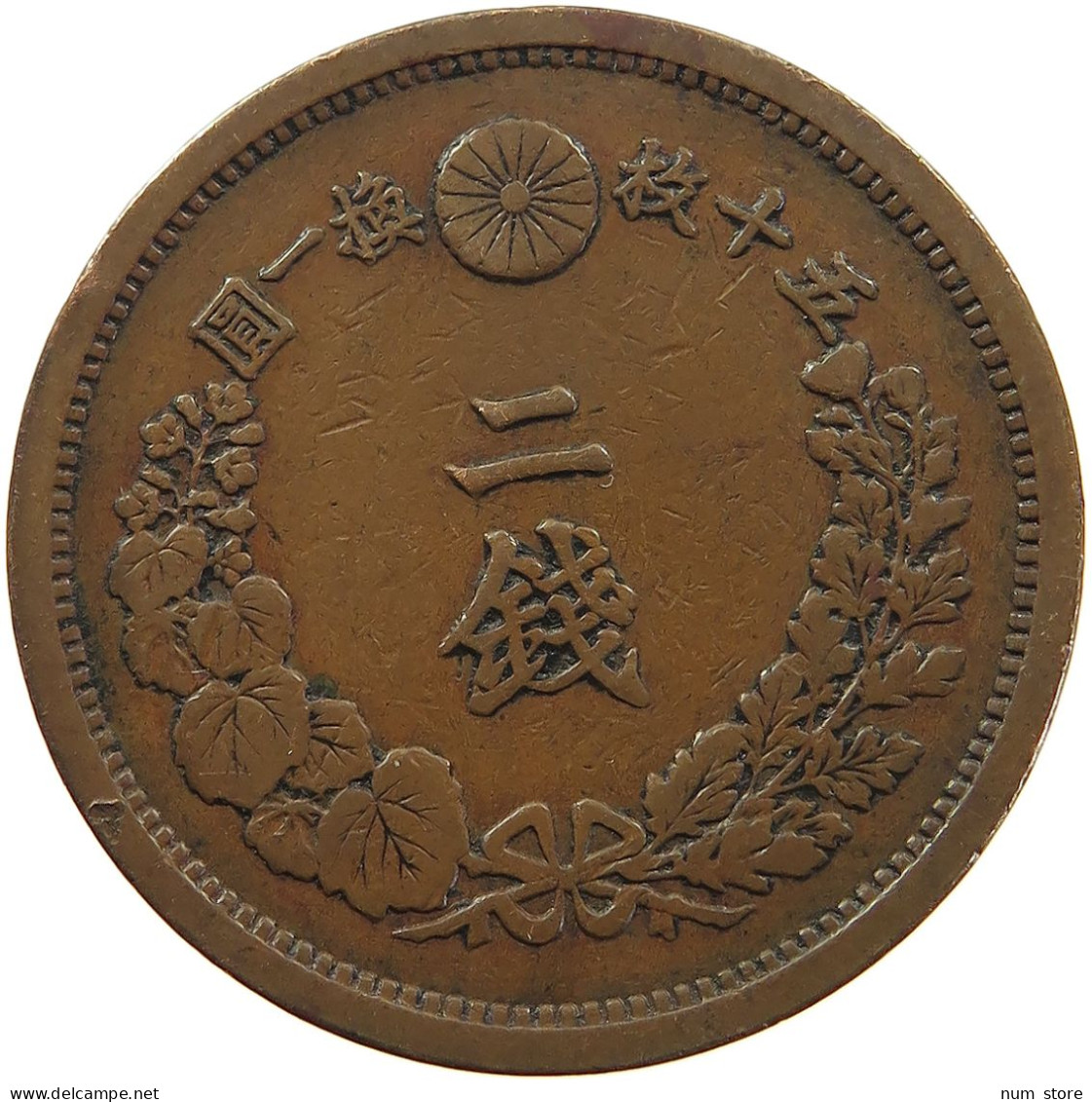 JAPAN 2 SEN 151882 MUTSUHITO (1867-1912) #MA 101952 - Japan