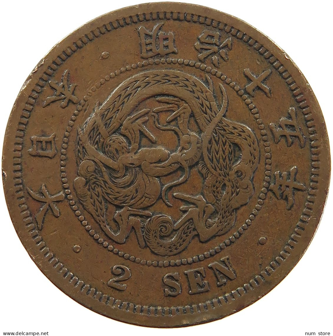 JAPAN 2 SEN 151882 MUTSUHITO (1867-1912) #MA 101952 - Japon