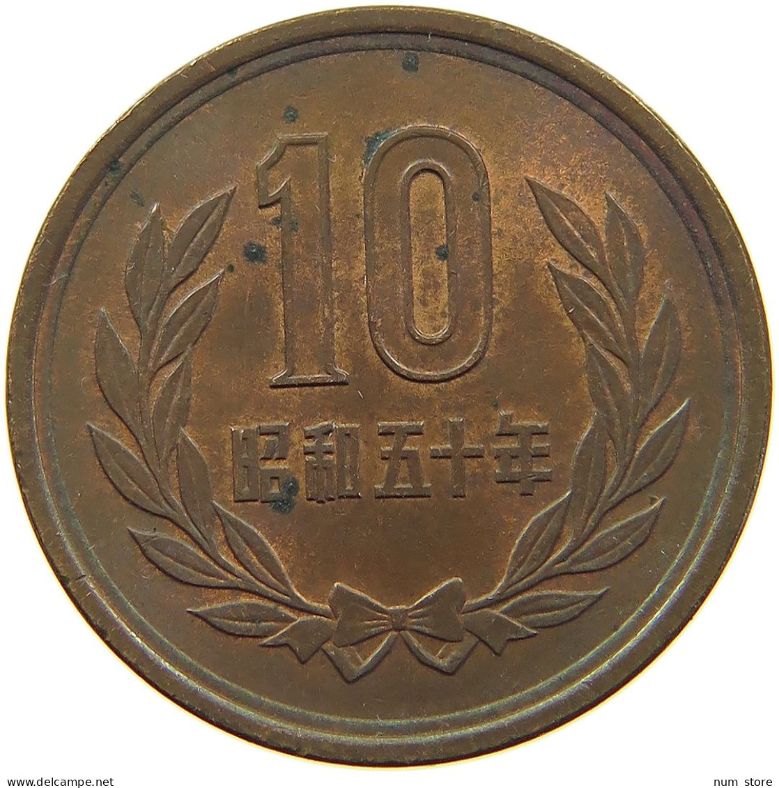 JAPAN 10 YEN 501975  #MA 101015 - Japon