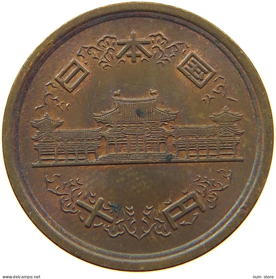 JAPAN 10 YEN 501975  #MA 101015 - Japon