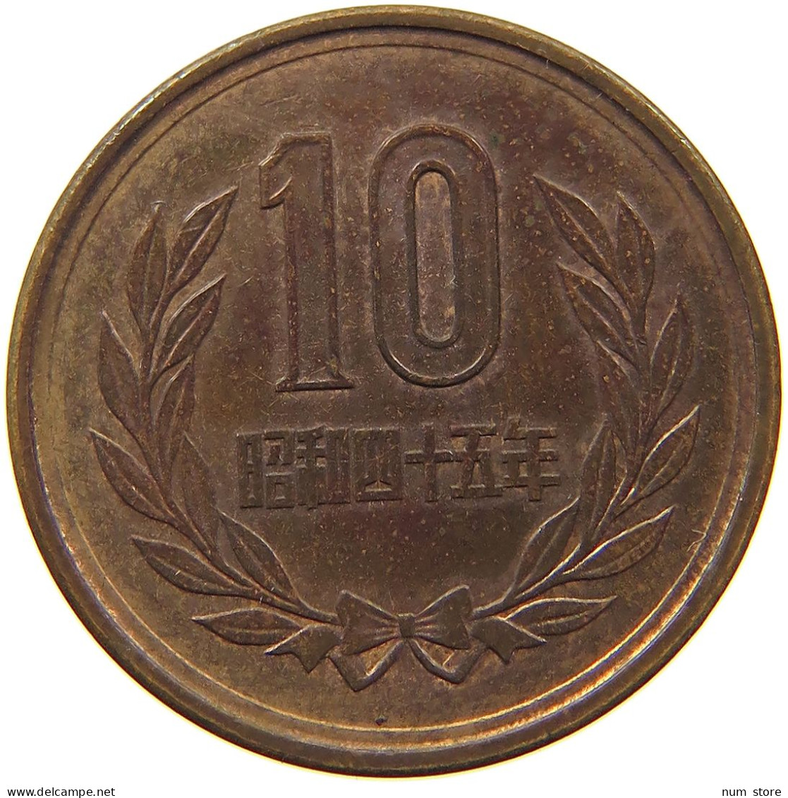 JAPAN 10 YEN 1970 45  #MA 067789 - Japan