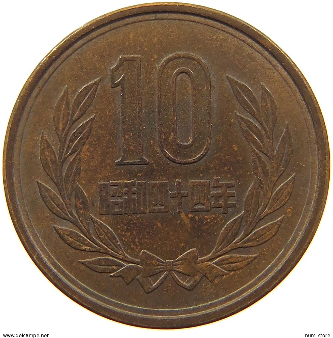 JAPAN 10 YEN 1969 44  #MA 067788 - Japan