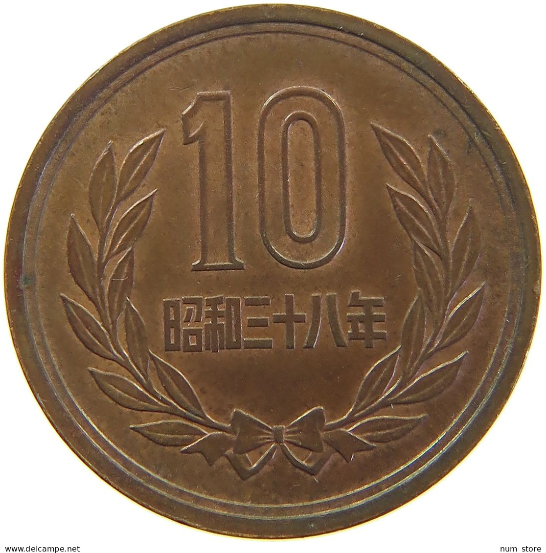 JAPAN 10 YEN 1963 38  #MA 067787 - Japon