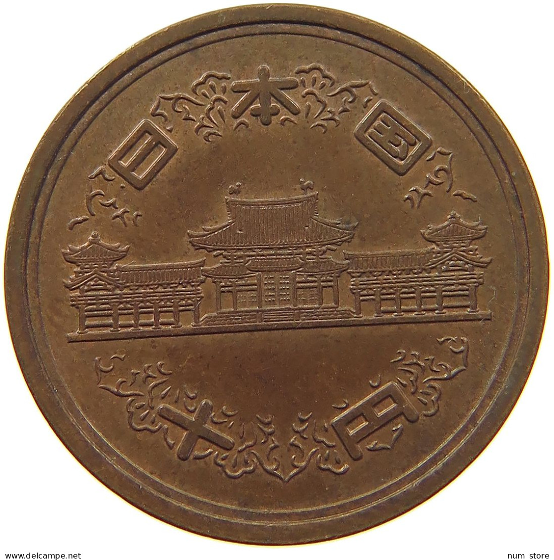 JAPAN 10 YEN 1963 38  #MA 067787 - Japan