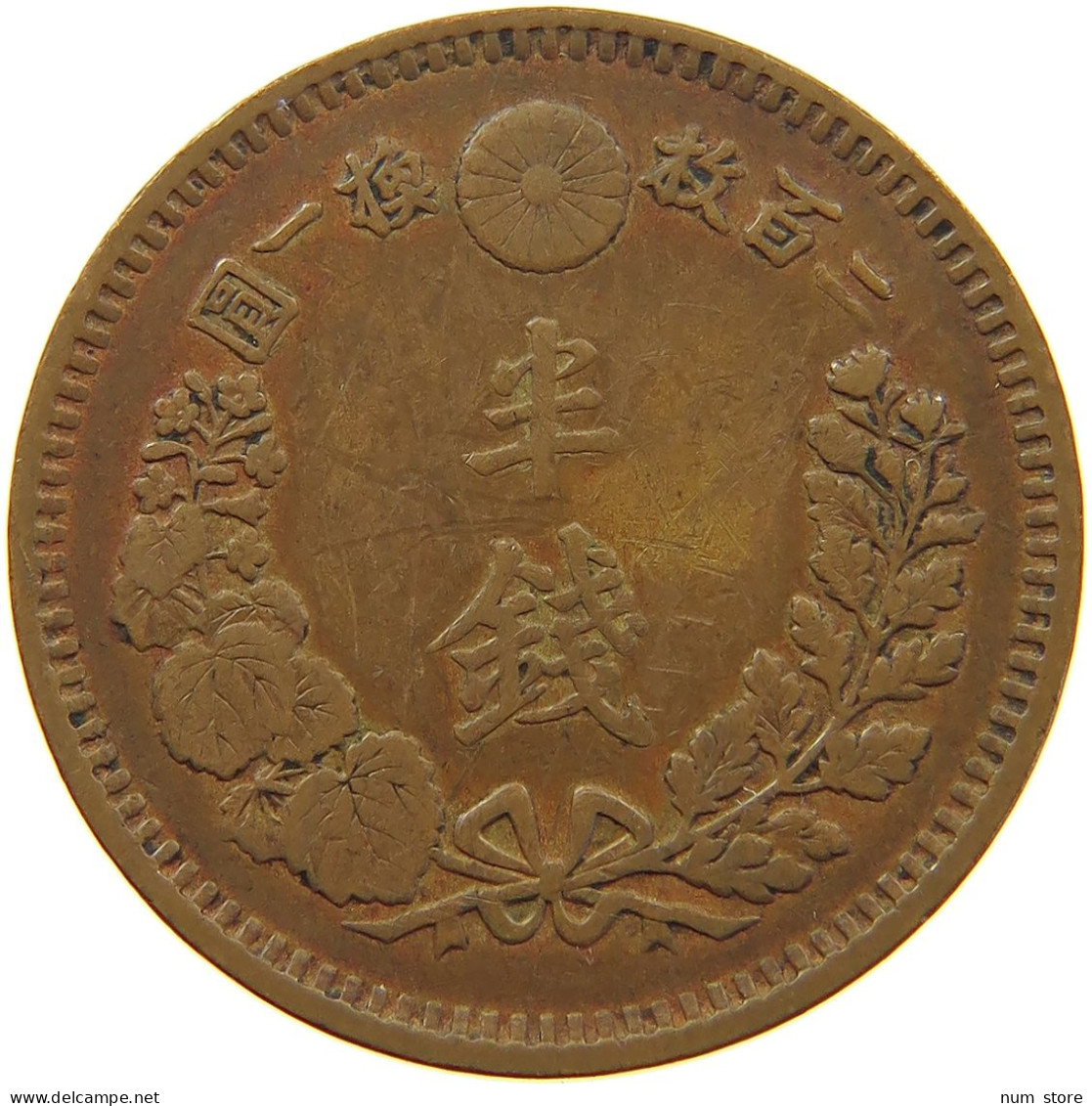 JAPAN 1/2 SEN 171884 MUTSUHITO (MEIJI) #MA 068573 - Japan