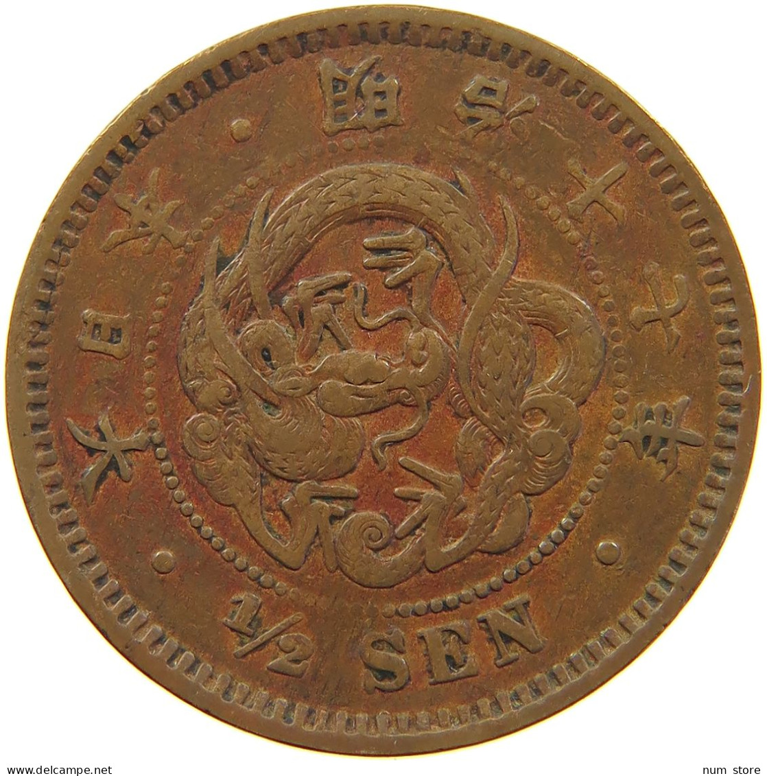 JAPAN 1/2 SEN 171884 MUTSUHITO (MEIJI) #MA 068573 - Japon