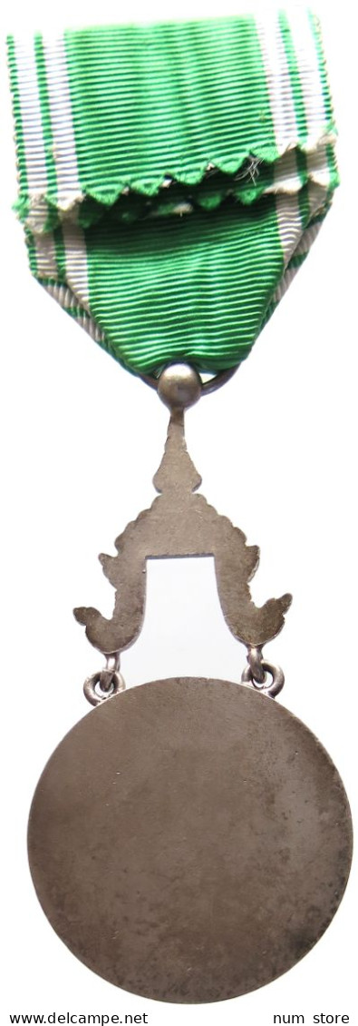 LAOS ORDEN  ORDER OF AGRICULTURAL MERIT #MA 020434 - Laos