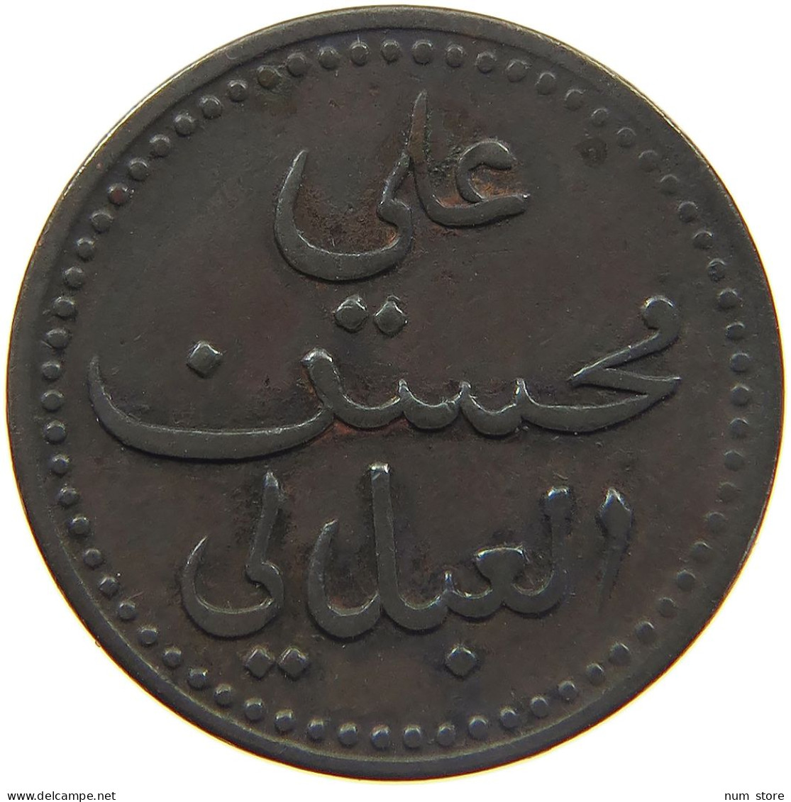 LAHEJ 1/2 BAIZA 1860 LAHEJ ALI B. MUHASSIN, 1849-1863, AE ½ BAIZA, ND (CA. 1860) #MA 024882 - Yémen