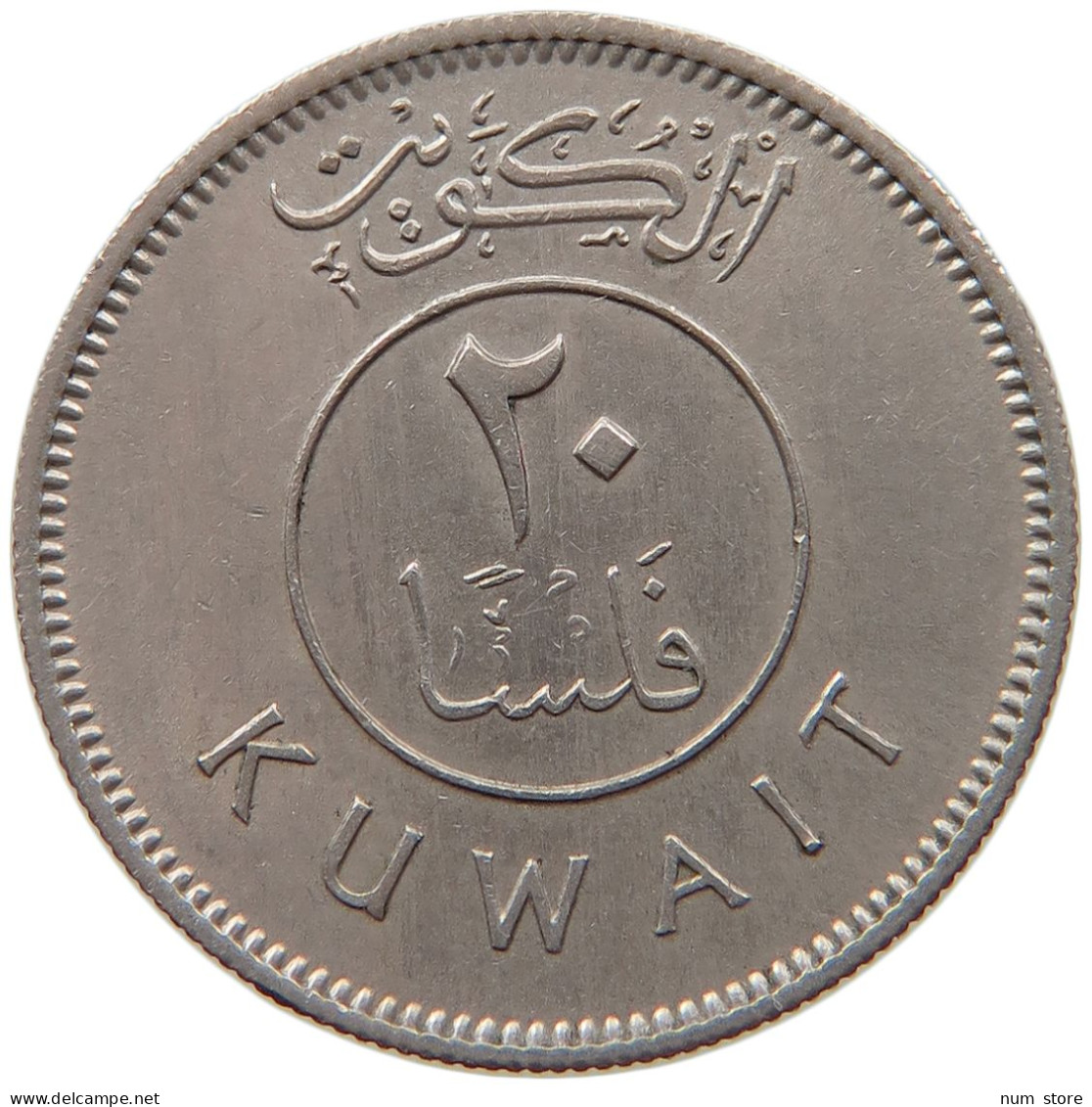 KUWAIT 20 FILS 1962  #MA 065931 - Kuwait