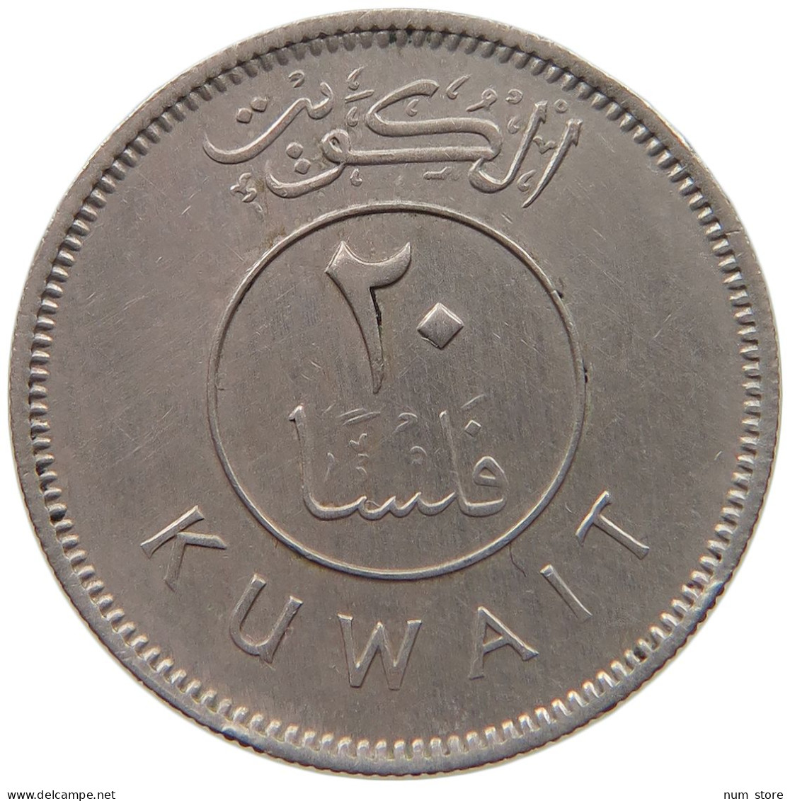 KUWAIT 20 FILS 1962  #MA 025752 - Kuwait