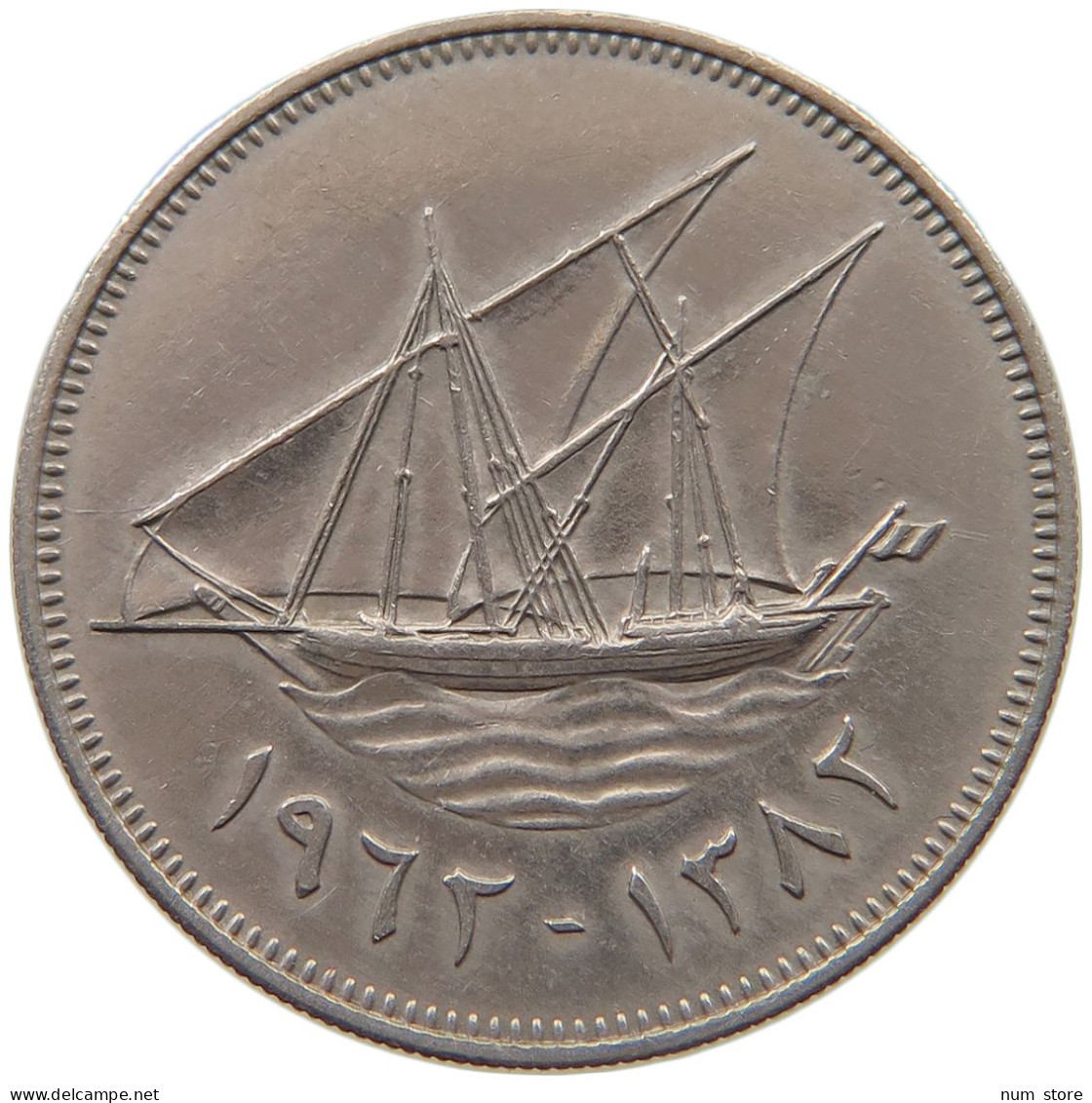 KUWAIT 100 FILS 1962  #MA 025749 - Koweït