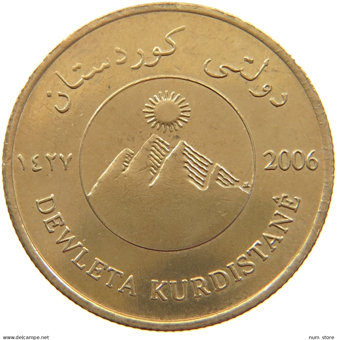 KURDISTAN 1000 DINARS 2006  #MA 016153 - Iraq