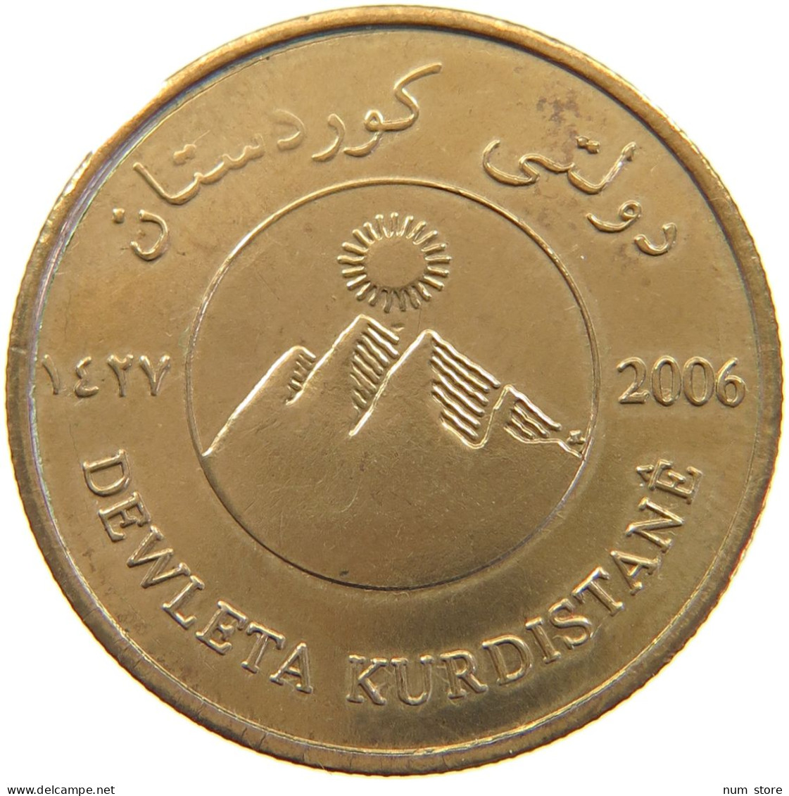 KURDISTAN 1000 DINARS 2006  #MA 015836 - Iraq