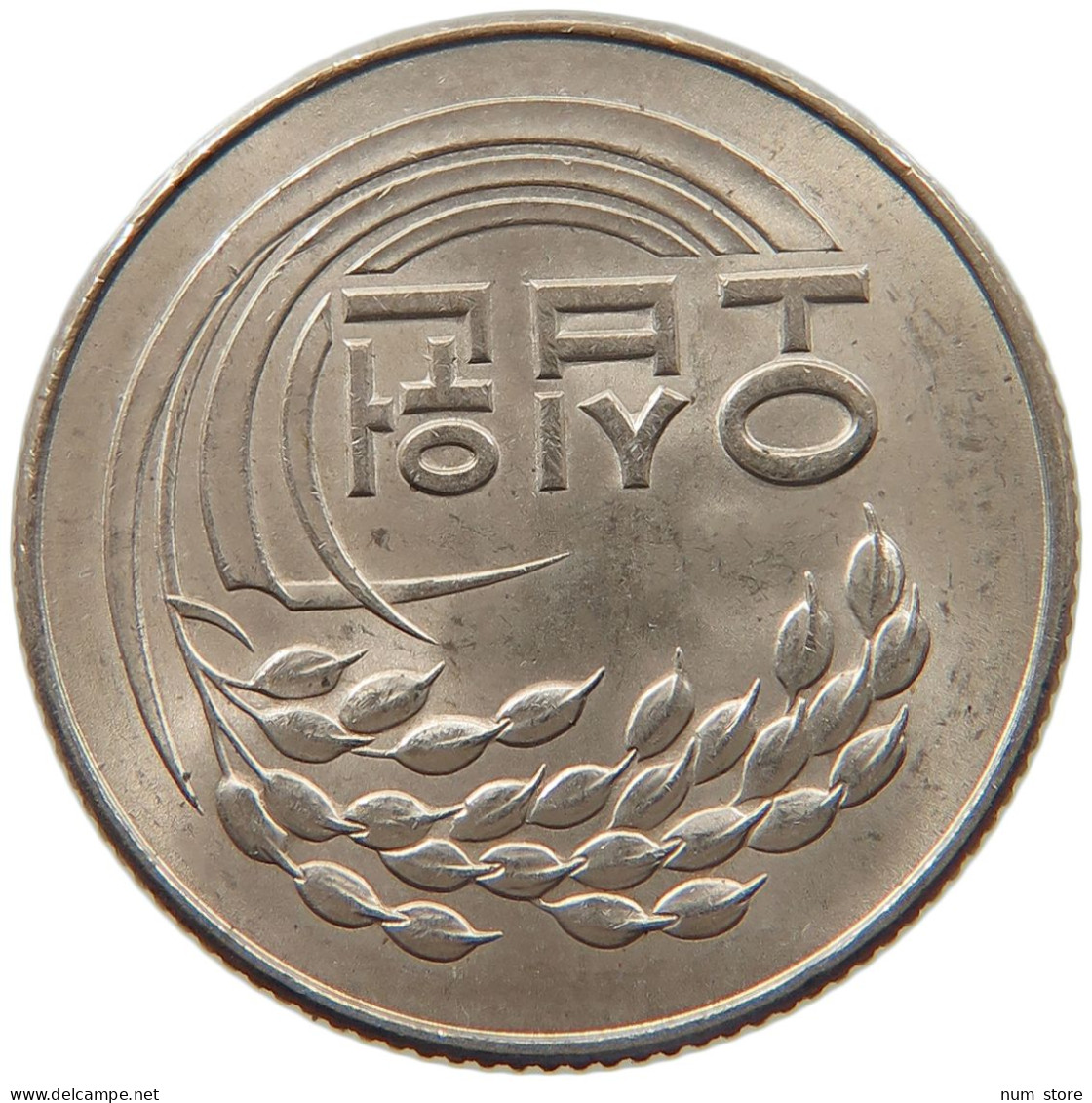 KOREA SOUTH 50 WON 1973  #MA 099768 - Korea (Zuid)