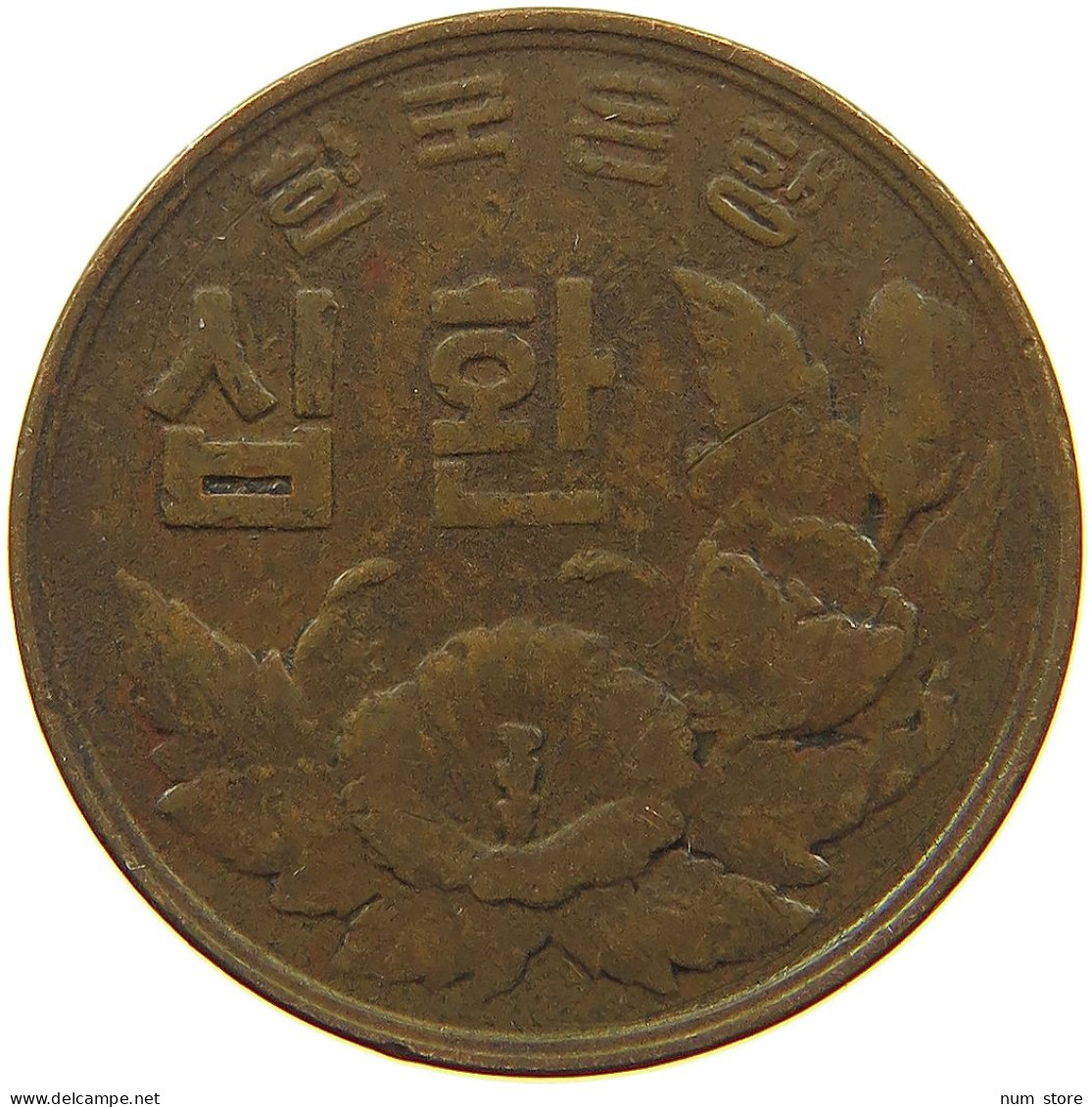 KOREA 10 HWAN 4292  #MA 100769 - Corea Del Sud