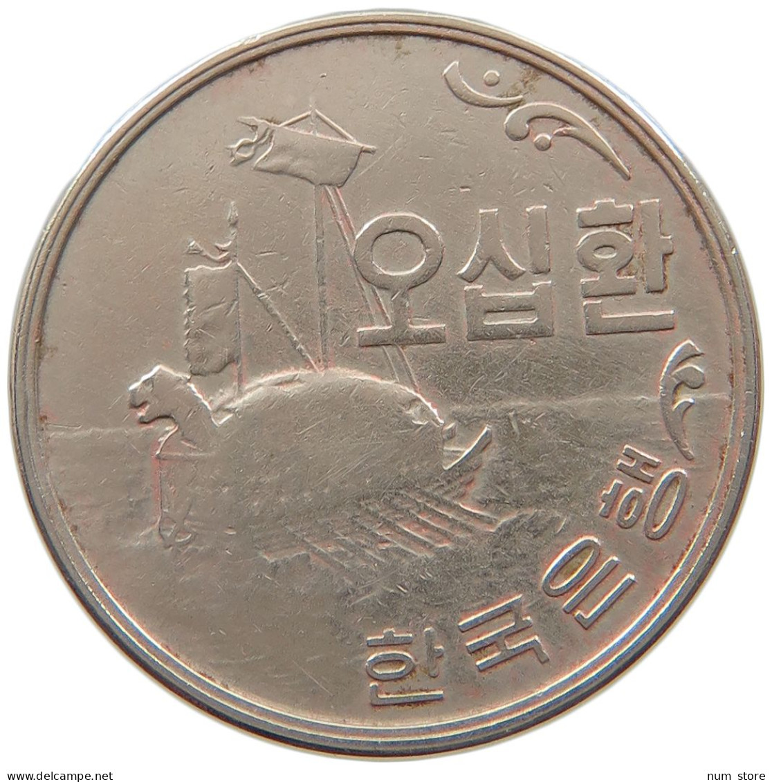 KOREA 50 WON 1959 4292  #MA 104564 - Korea (Zuid)
