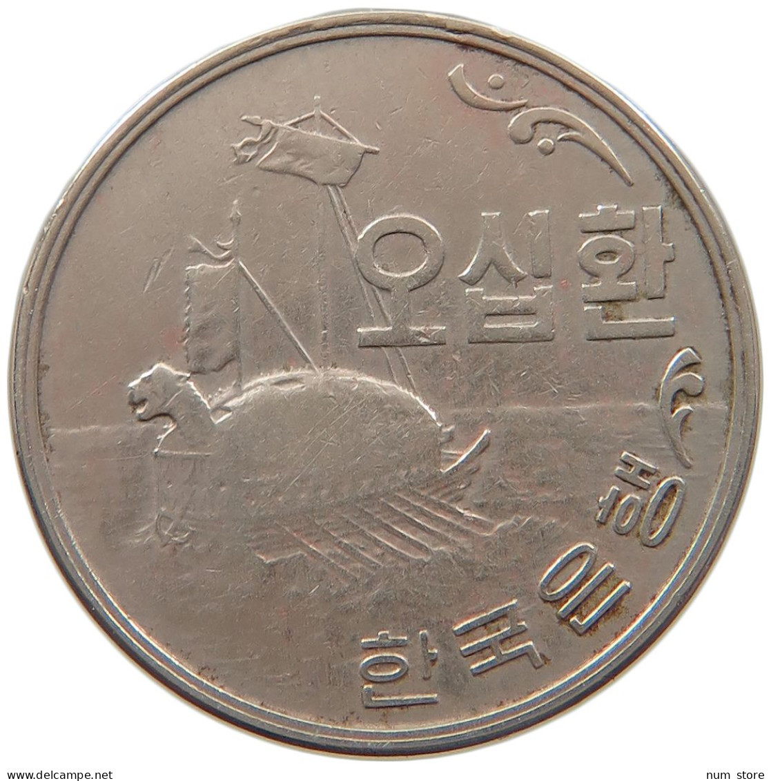 KOREA 50 WON 1959 4292  #MA 104563 - Korea (Zuid)